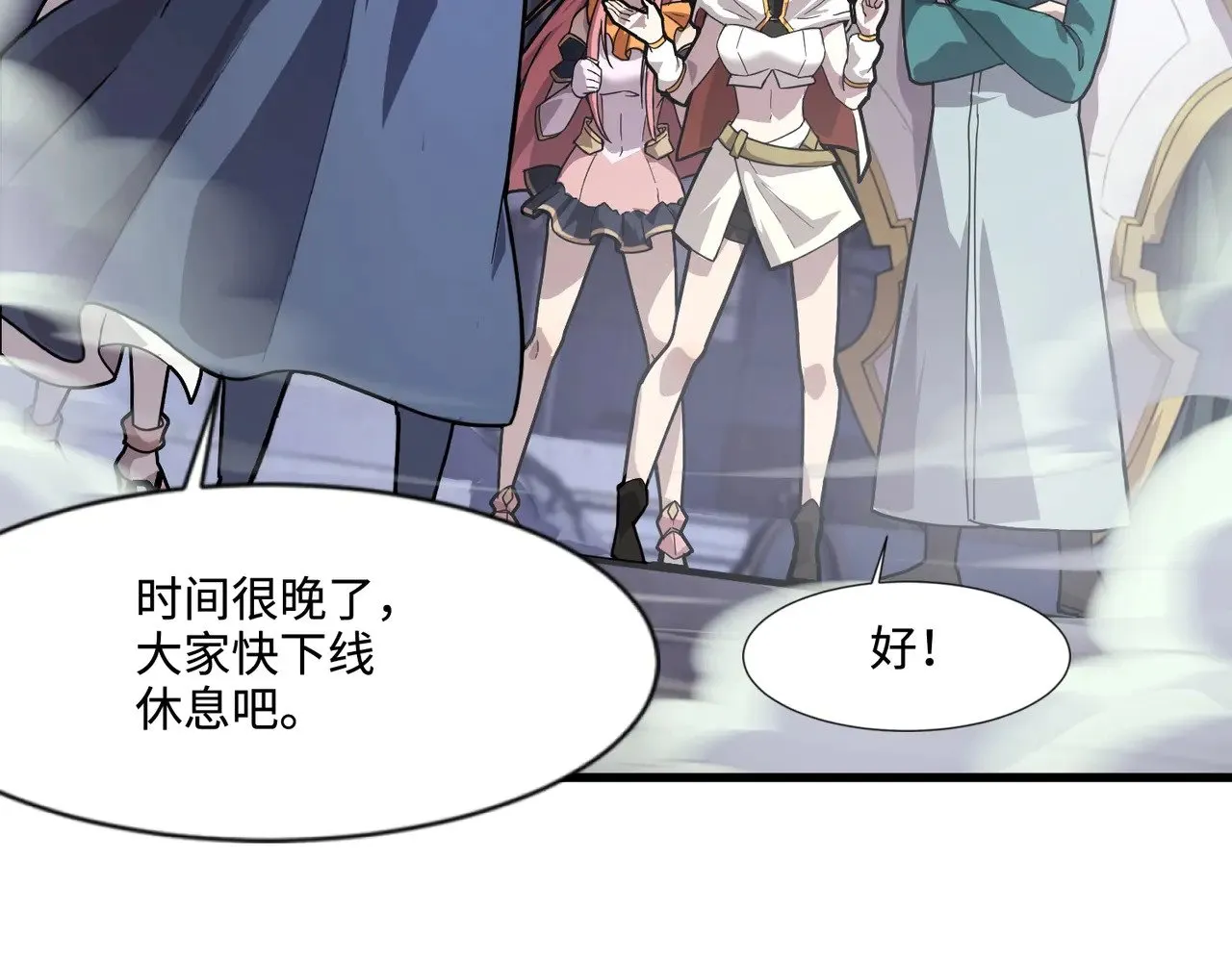 第136话 泰坦大战！月影喜当妈！！！ 第55页