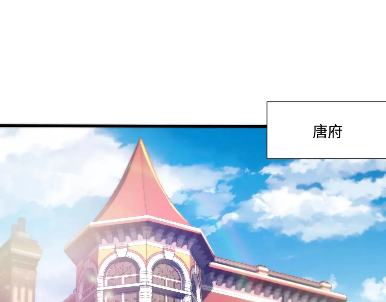 第136话 泰坦大战！月影喜当妈！！！ 第71页