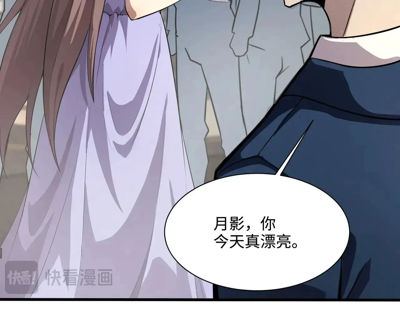 第136话 泰坦大战！月影喜当妈！！！ 第78页