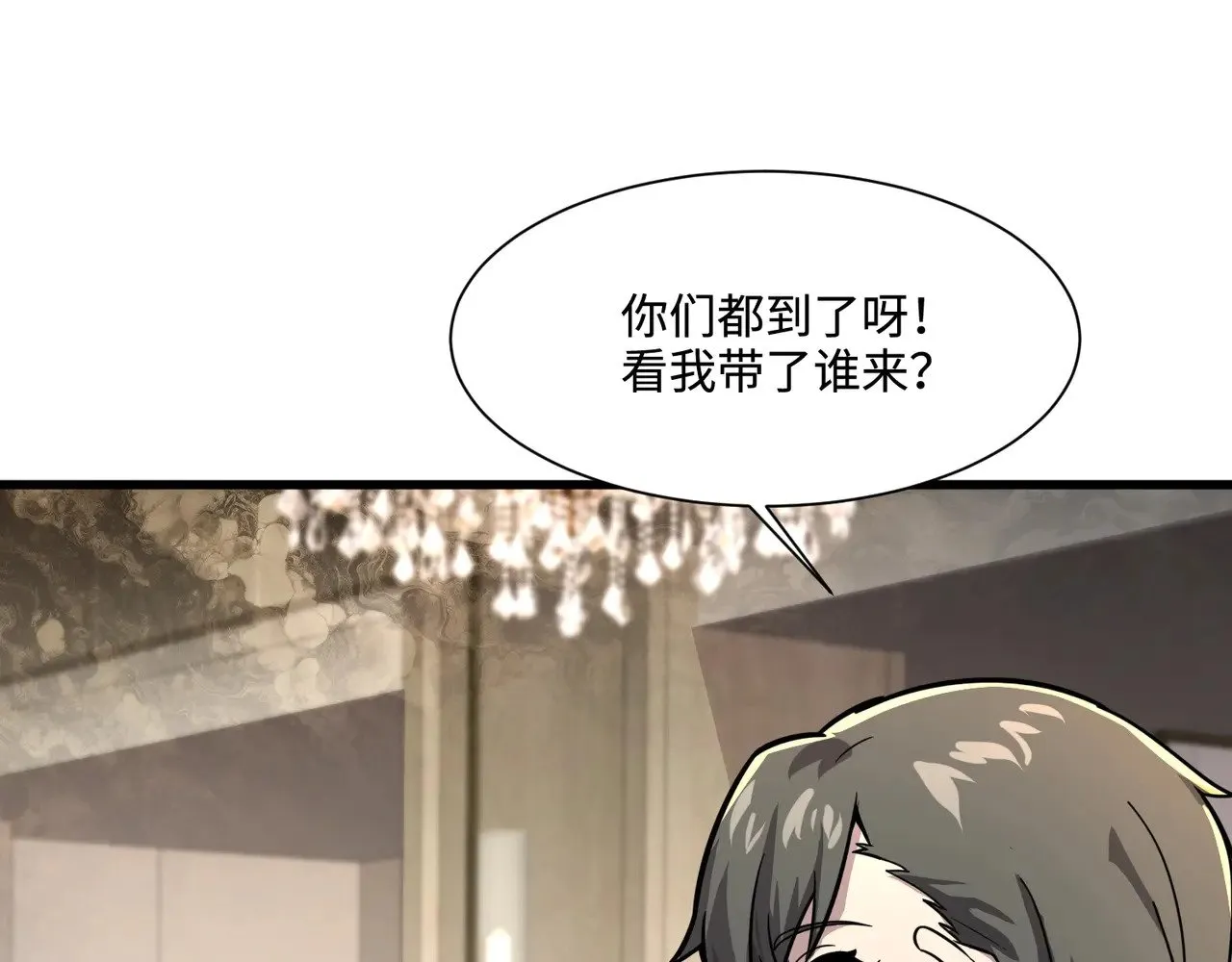 第136话 泰坦大战！月影喜当妈！！！ 第106页