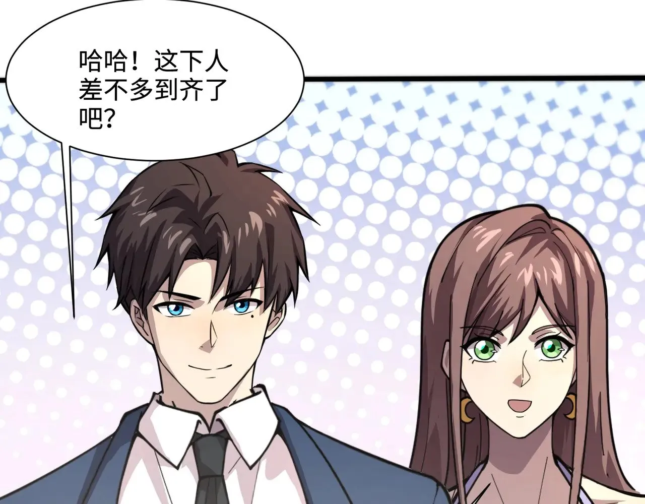 第136话 泰坦大战！月影喜当妈！！！ 第112页