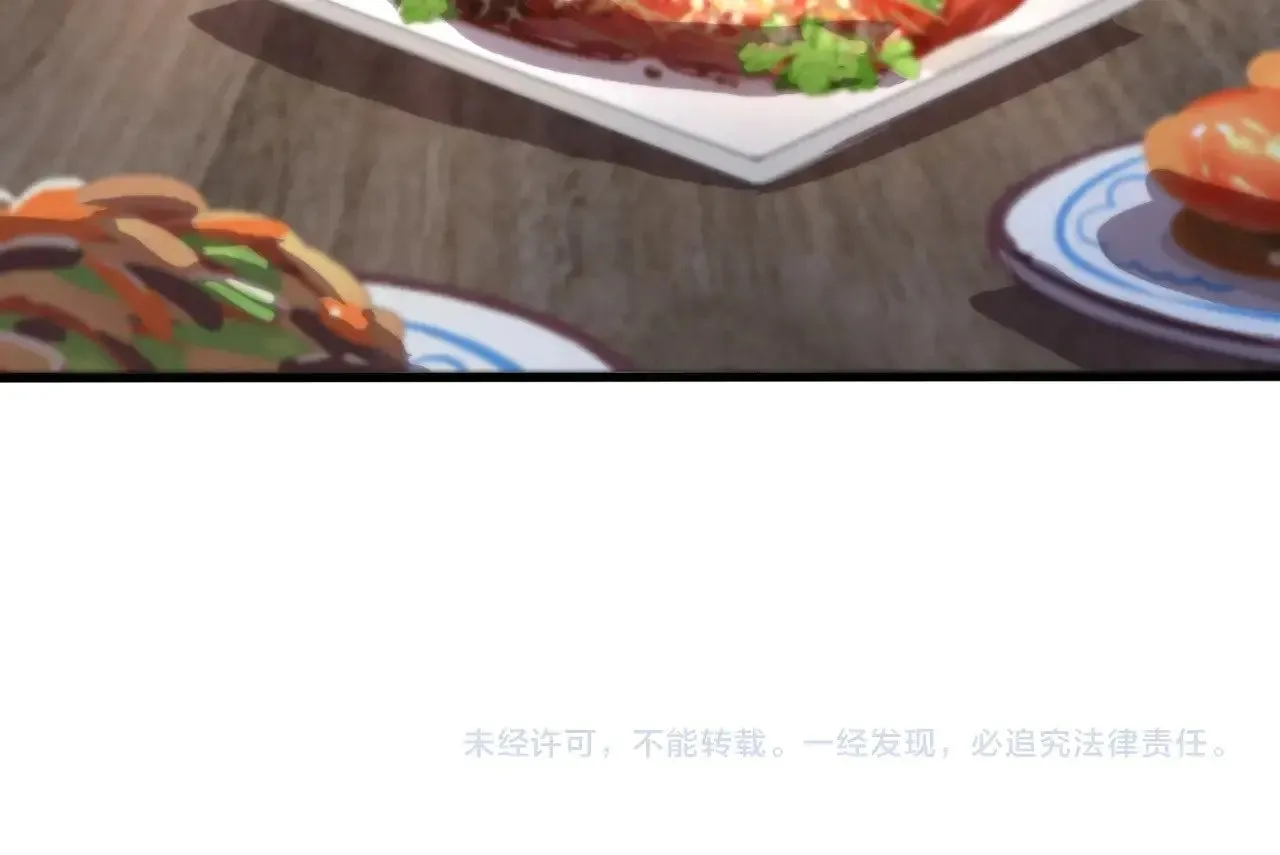 第136话 泰坦大战！月影喜当妈！！！ 第123页