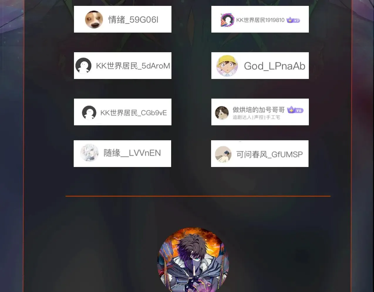 第136话 泰坦大战！月影喜当妈！！！ 第125页