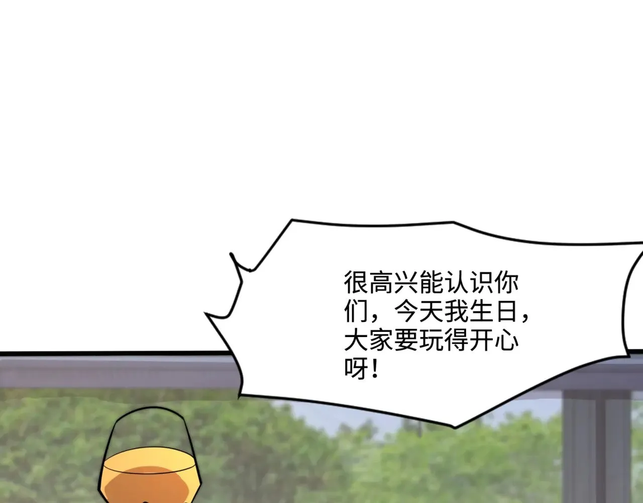 第137话 十六层魔域开启！死灵大军初现！ 第7页