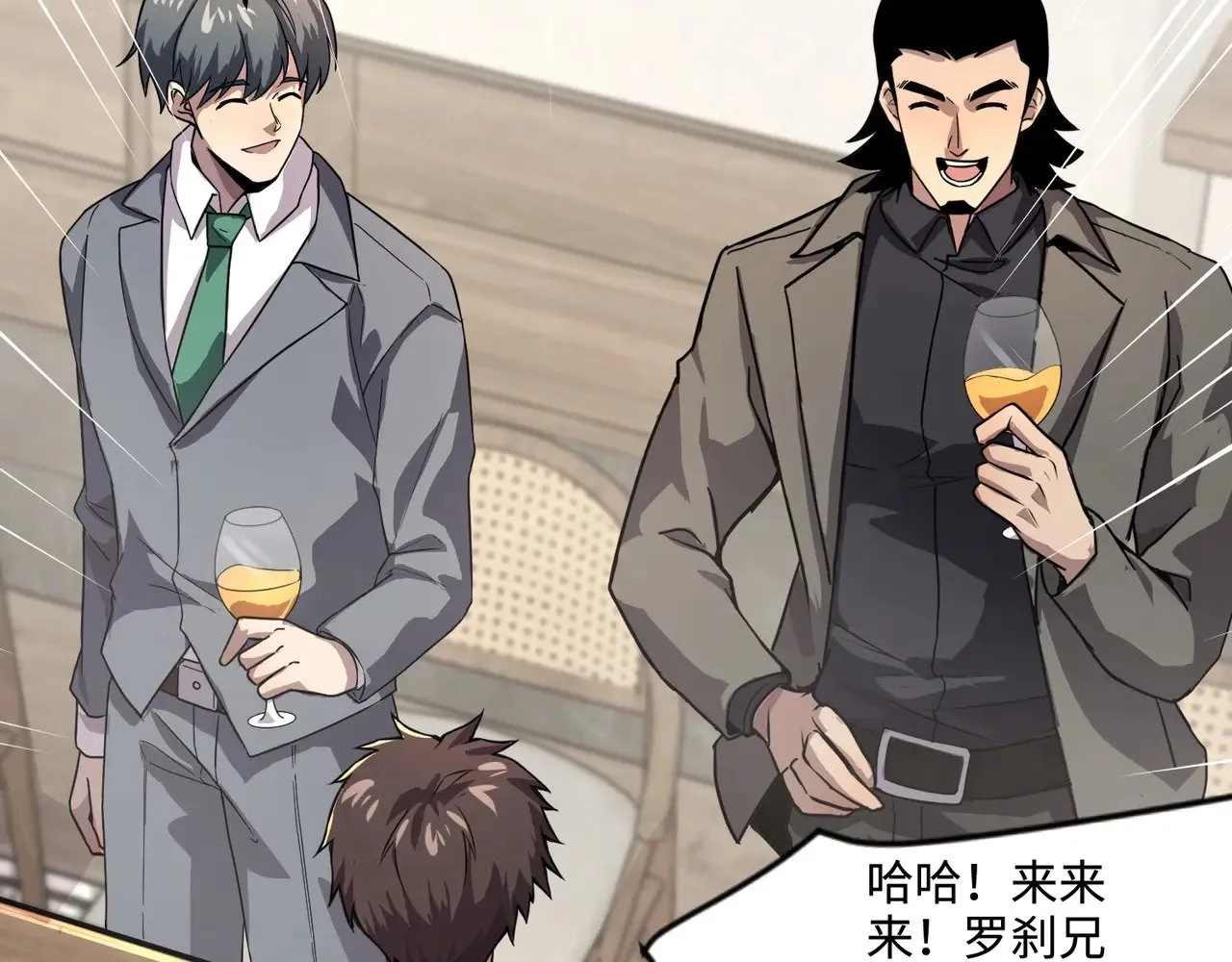 第137话 十六层魔域开启！死灵大军初现！ 第20页