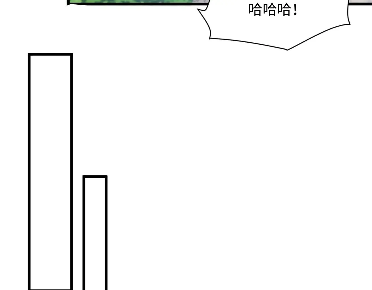 第137话 十六层魔域开启！死灵大军初现！ 第24页