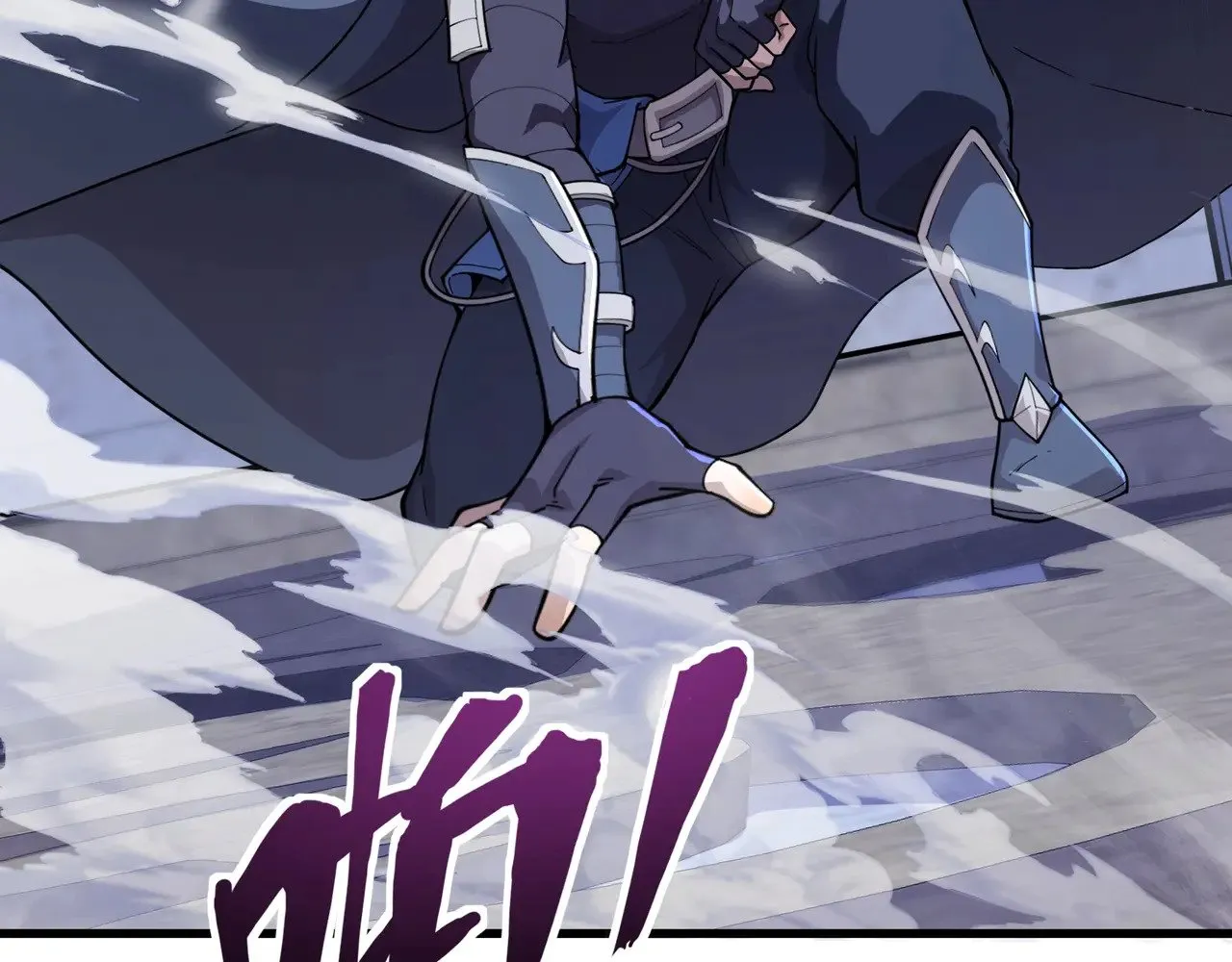 第137话 十六层魔域开启！死灵大军初现！ 第50页