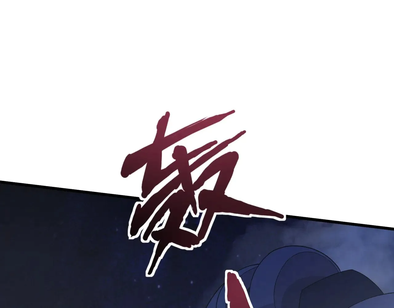 第137话 十六层魔域开启！死灵大军初现！ 第52页