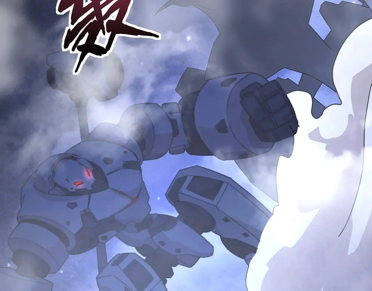 第137话 十六层魔域开启！死灵大军初现！ 第54页