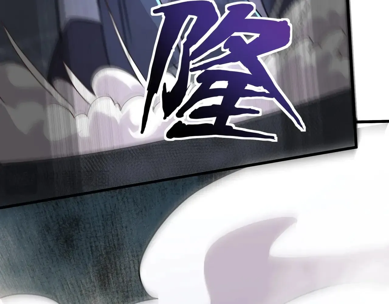 第137话 十六层魔域开启！死灵大军初现！ 第65页