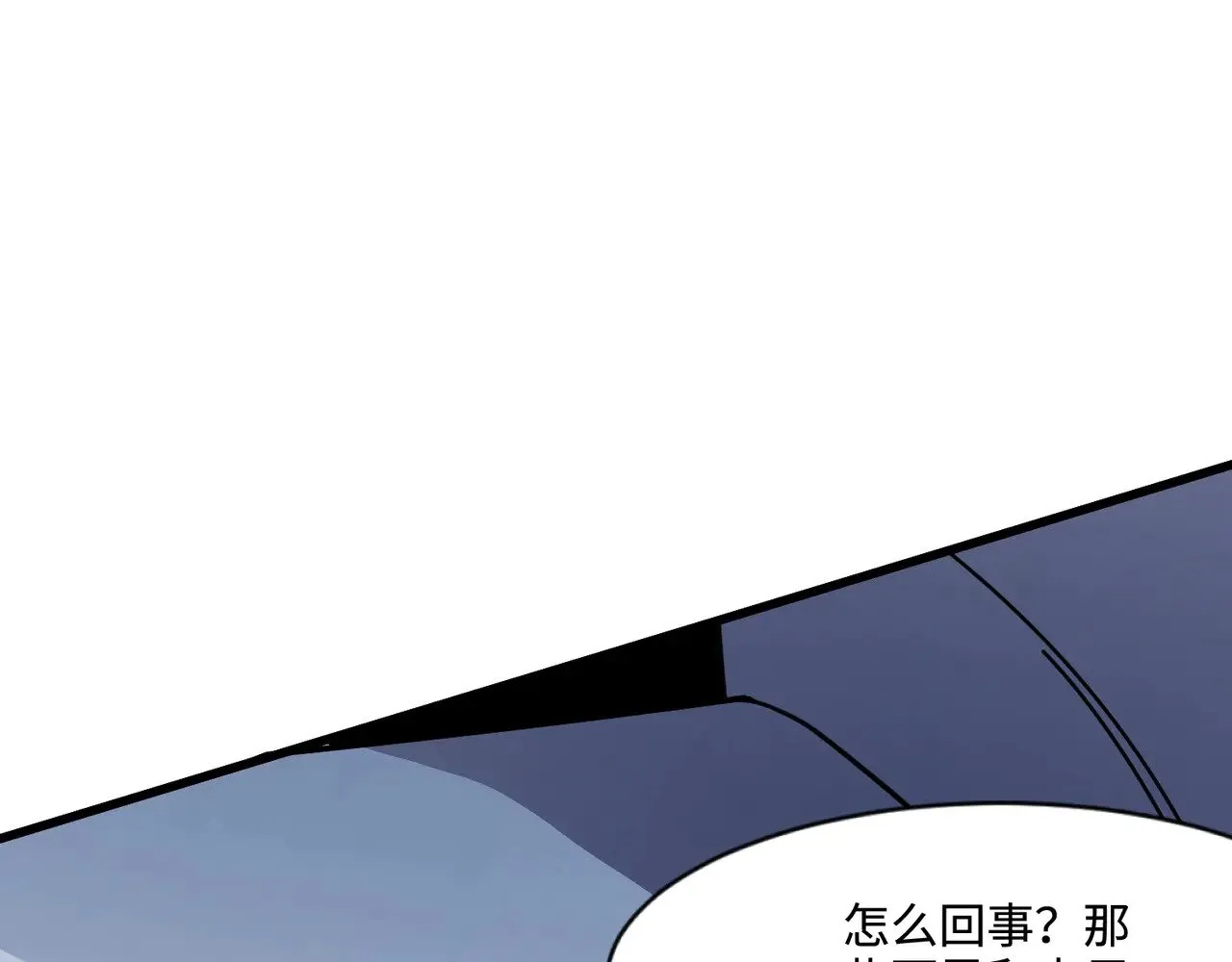 第137话 十六层魔域开启！死灵大军初现！ 第70页