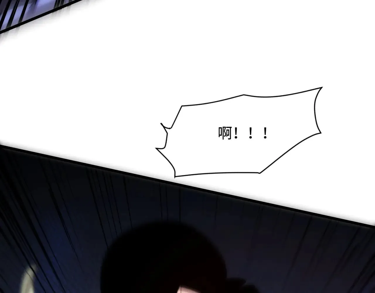 第137话 十六层魔域开启！死灵大军初现！ 第82页
