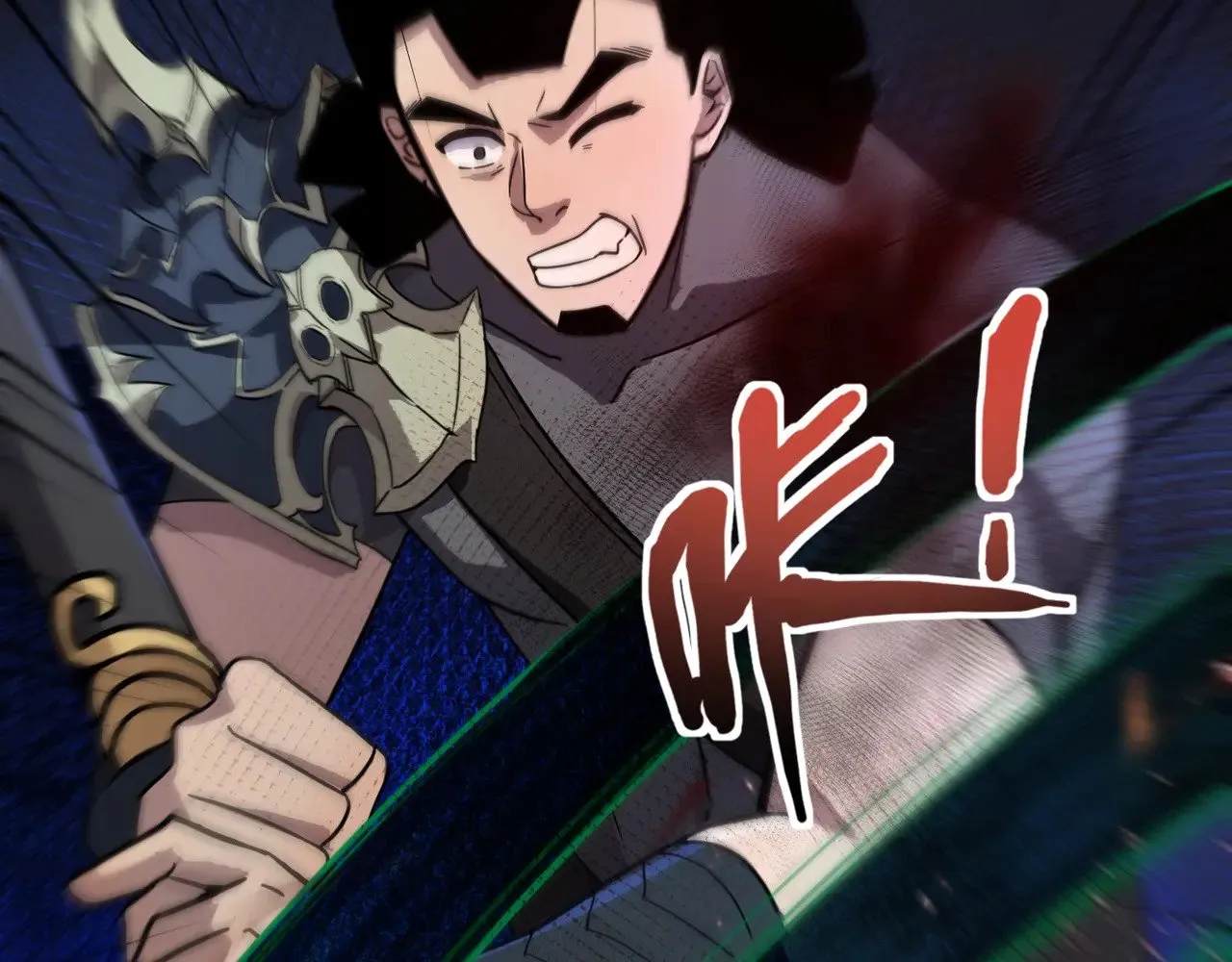 第137话 十六层魔域开启！死灵大军初现！ 第83页