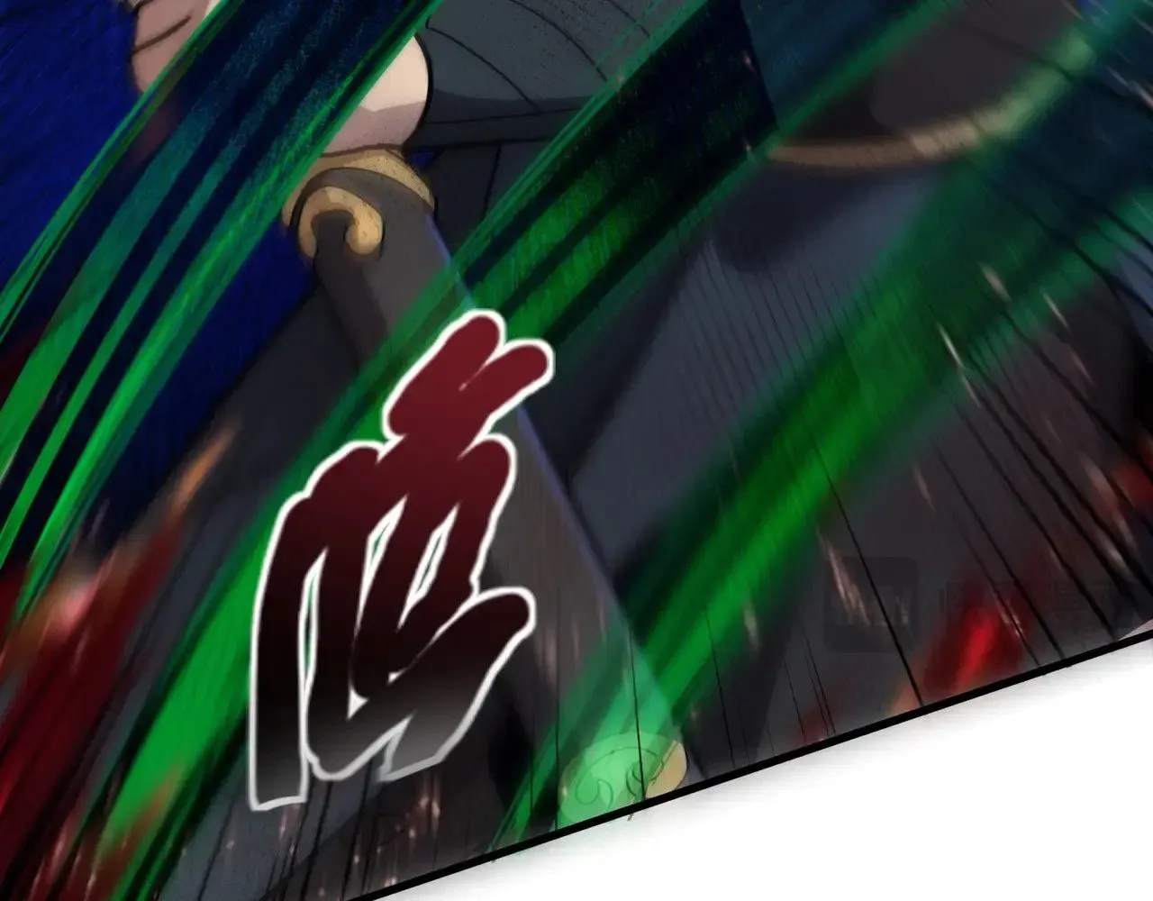 第137话 十六层魔域开启！死灵大军初现！ 第84页