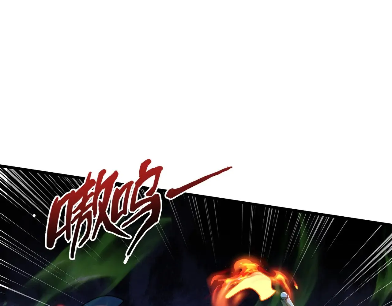 第137话 十六层魔域开启！死灵大军初现！ 第88页