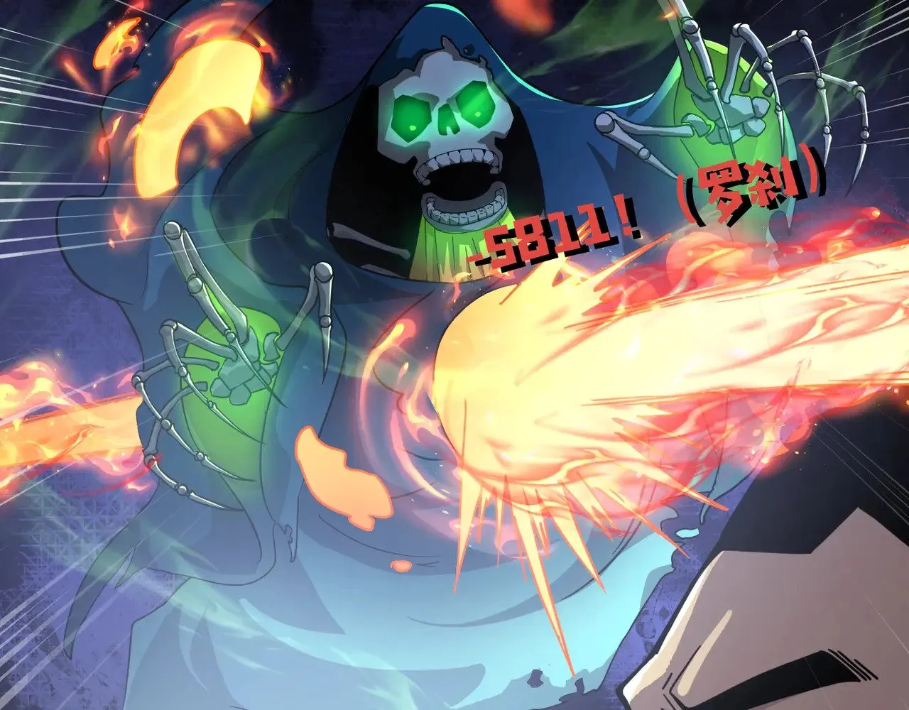 第137话 十六层魔域开启！死灵大军初现！ 第89页
