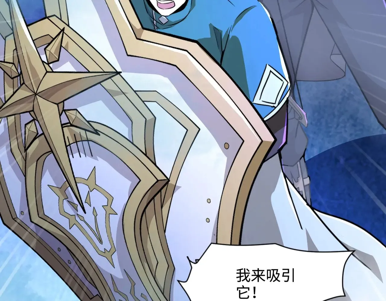 第137话 十六层魔域开启！死灵大军初现！ 第93页