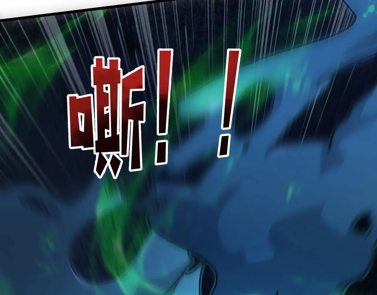 第137话 十六层魔域开启！死灵大军初现！ 第97页