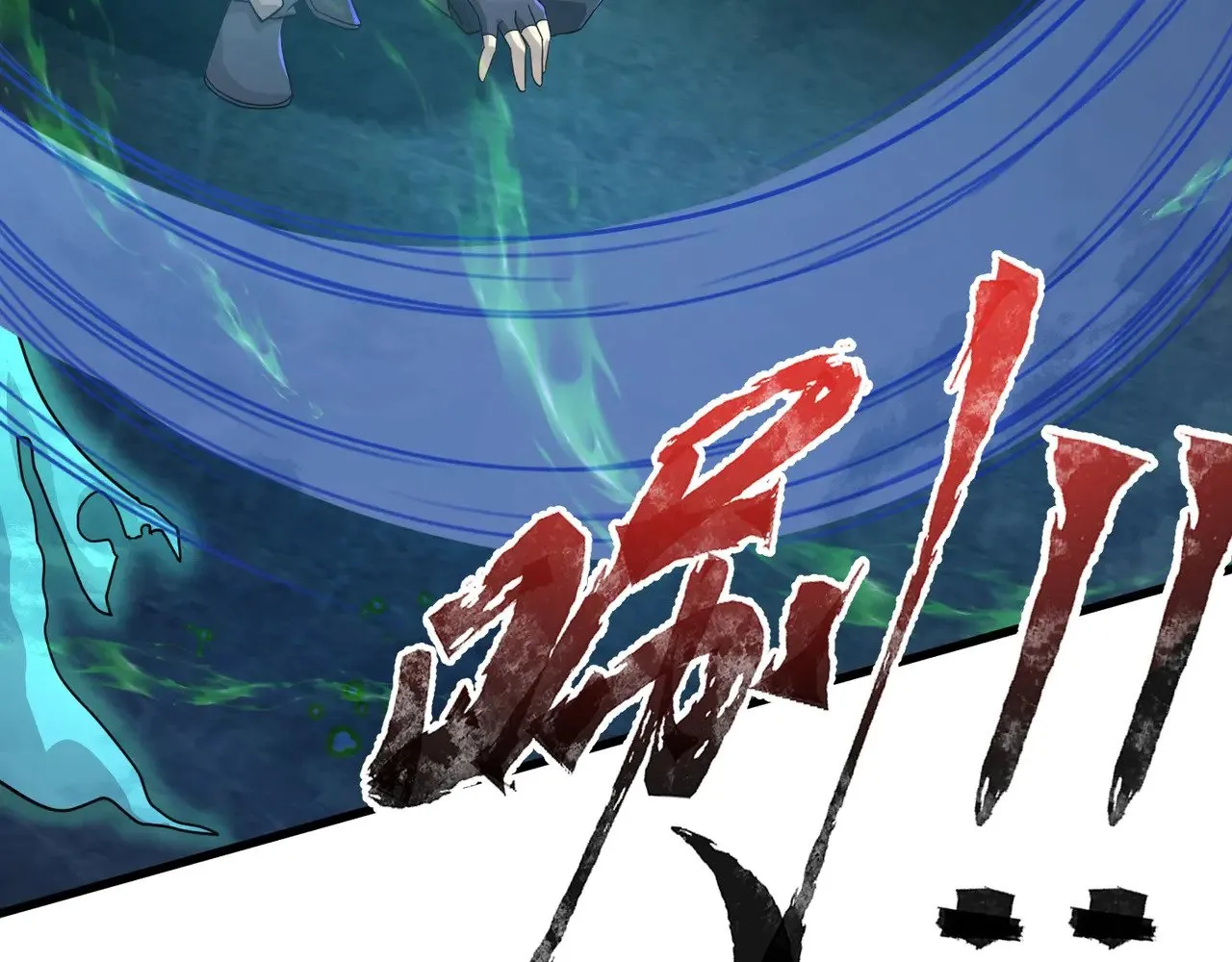 第137话 十六层魔域开启！死灵大军初现！ 第104页