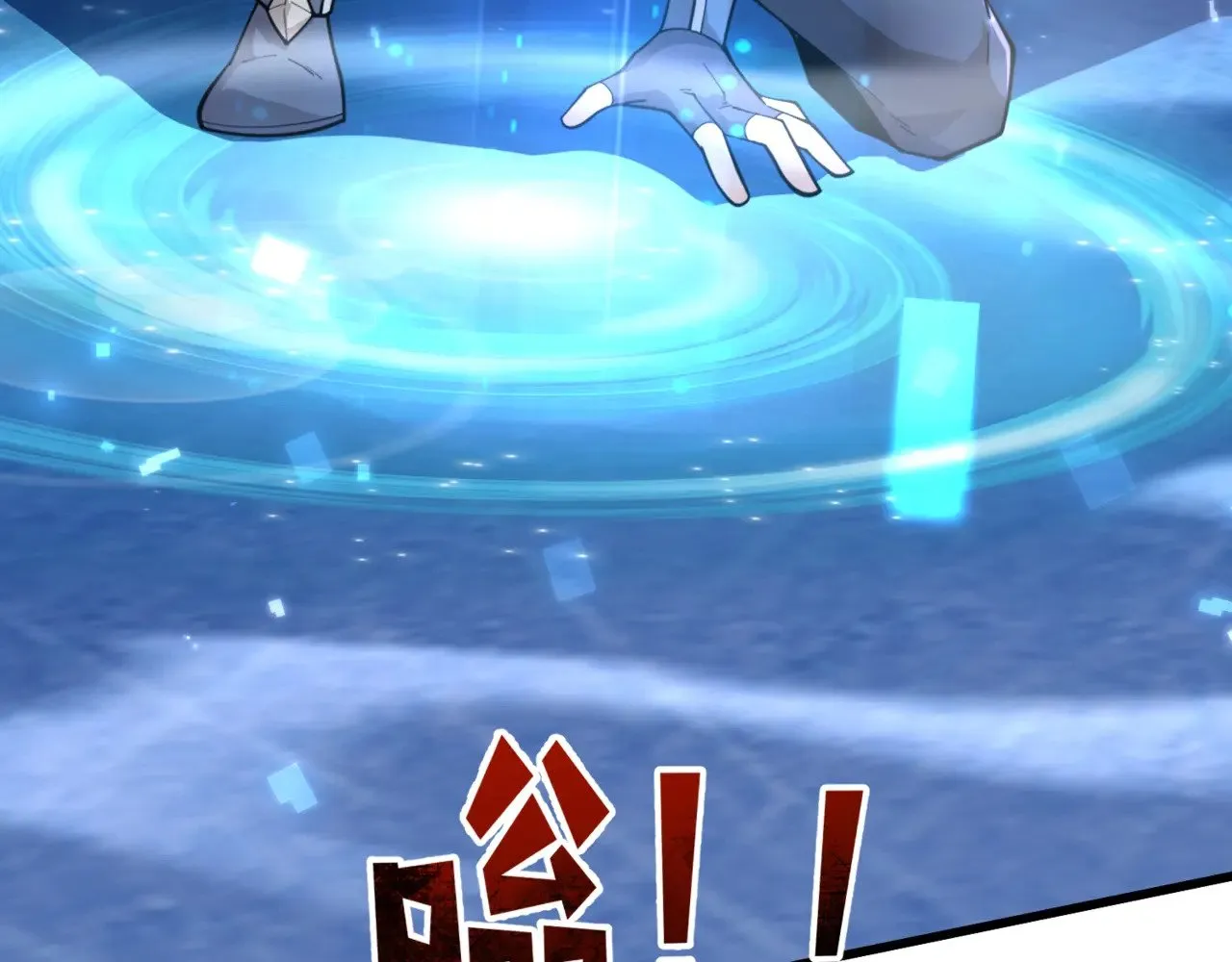 第137话 十六层魔域开启！死灵大军初现！ 第108页