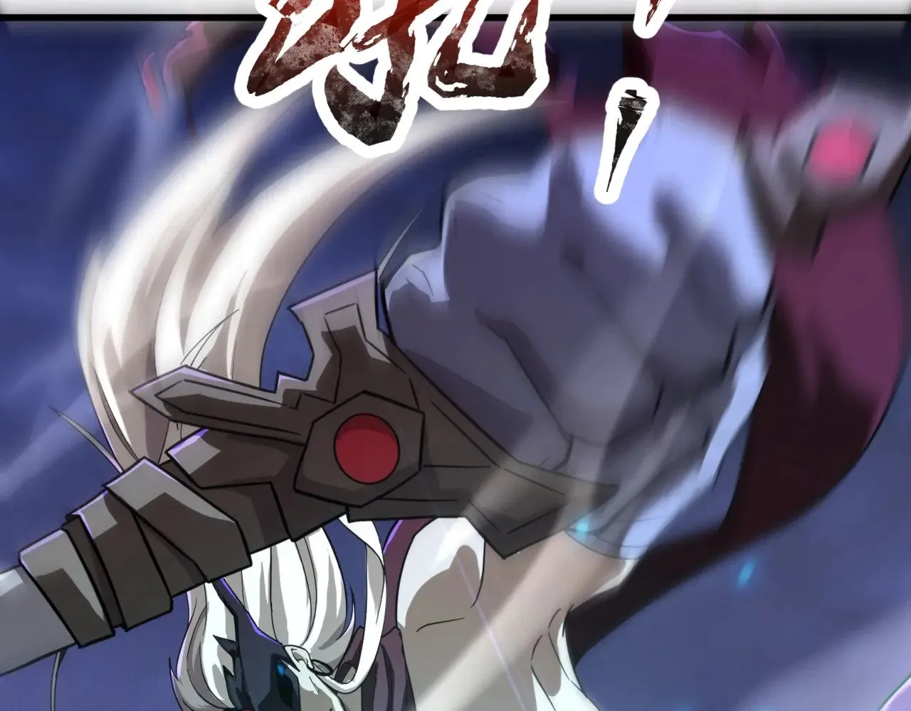 第137话 十六层魔域开启！死灵大军初现！ 第110页
