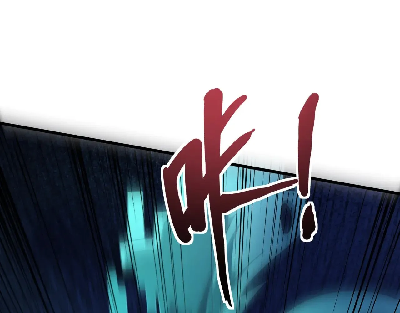 第137话 十六层魔域开启！死灵大军初现！ 第118页