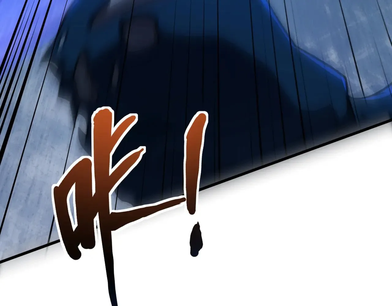 第137话 十六层魔域开启！死灵大军初现！ 第122页