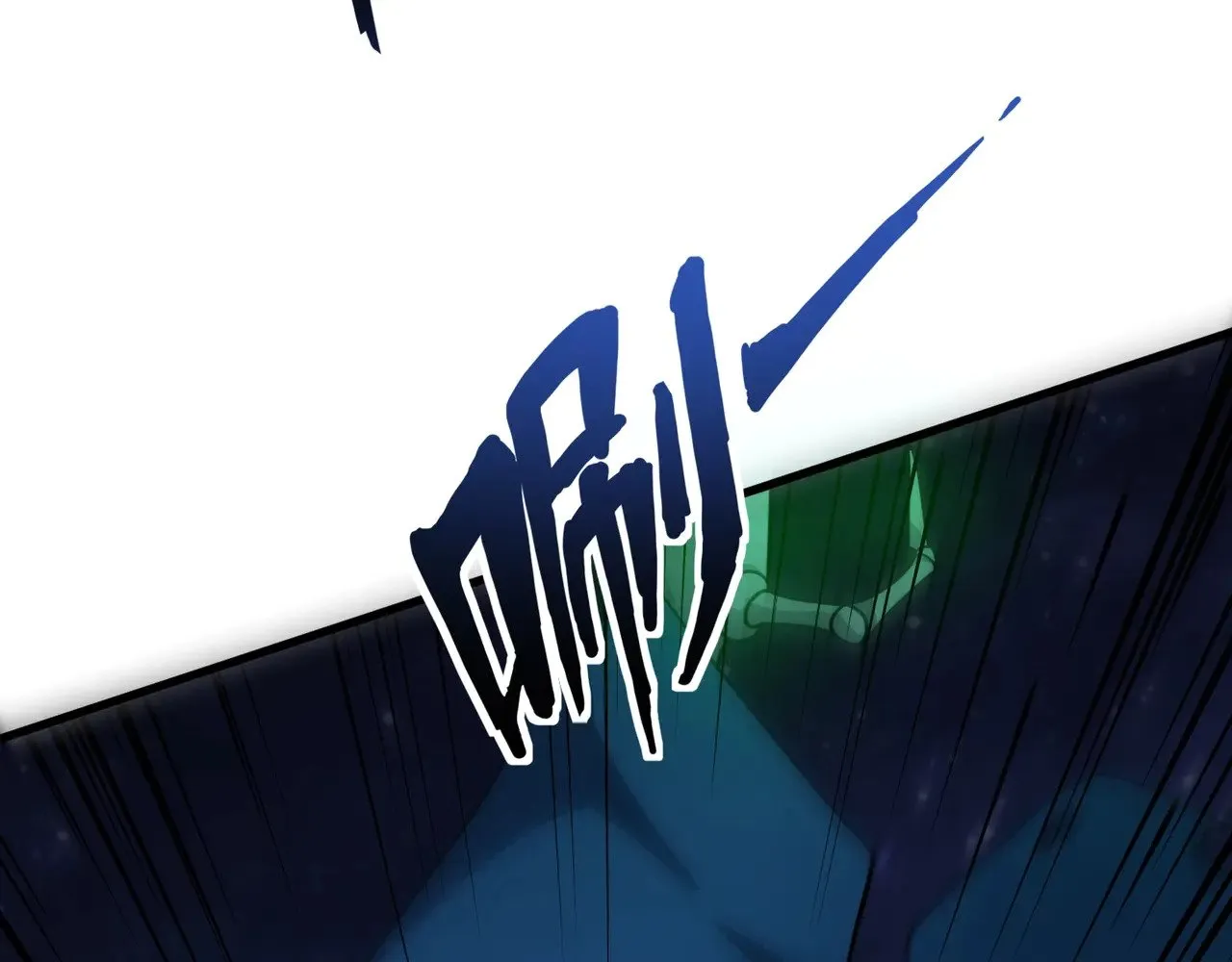 第137话 十六层魔域开启！死灵大军初现！ 第123页