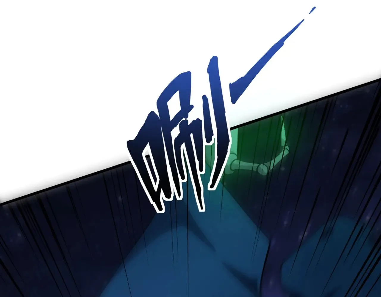 第138话 幻象！吸血鬼伯爵的绝杀！ 第1页