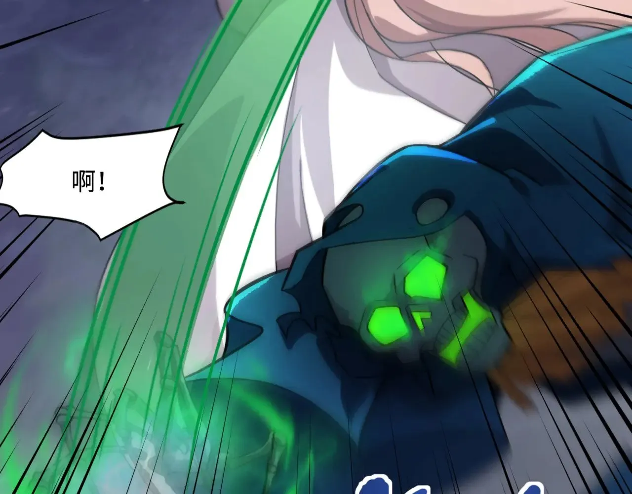 第138话 幻象！吸血鬼伯爵的绝杀！ 第3页