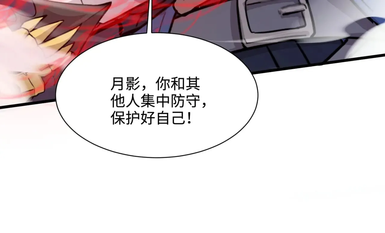 第138话 幻象！吸血鬼伯爵的绝杀！ 第13页