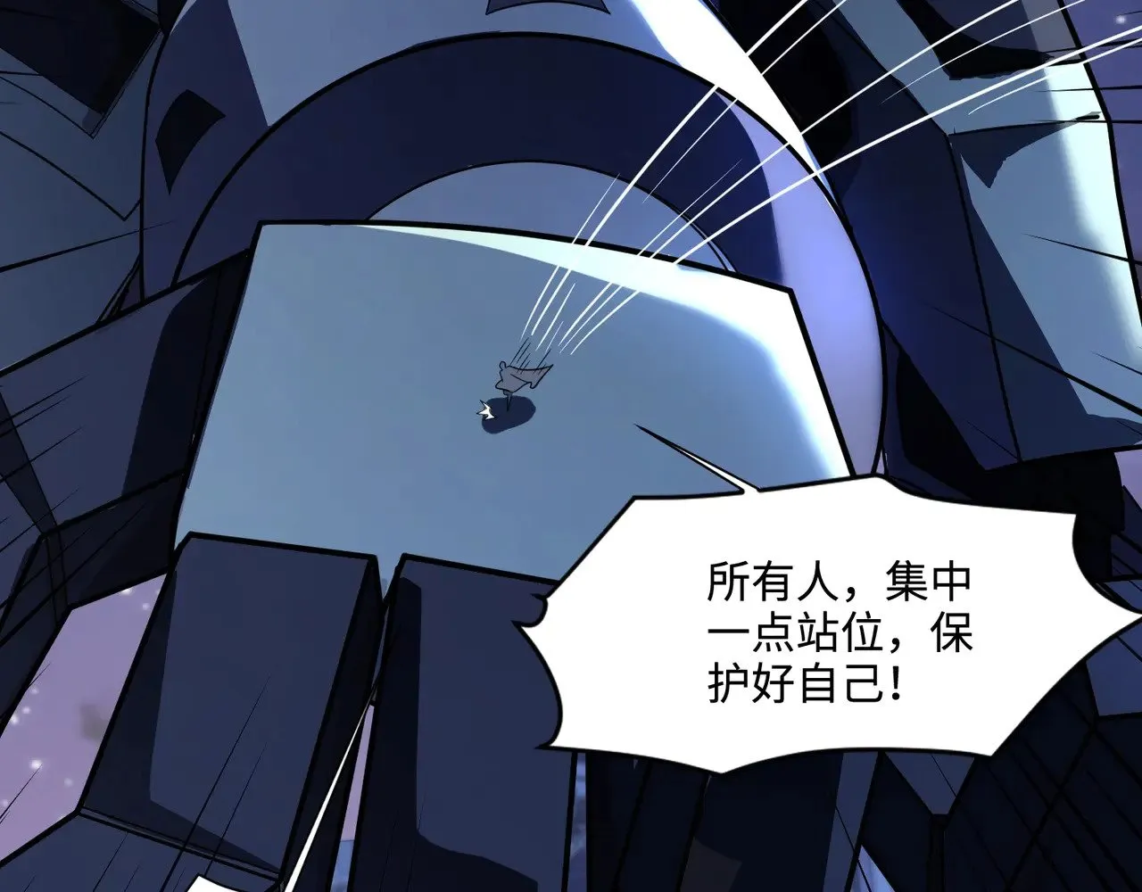 第138话 幻象！吸血鬼伯爵的绝杀！ 第21页