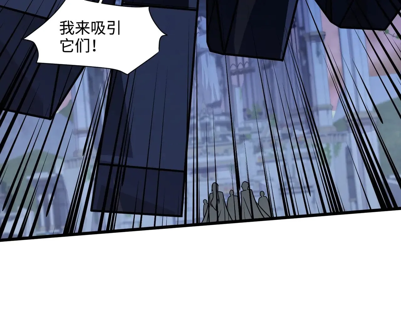 第138话 幻象！吸血鬼伯爵的绝杀！ 第22页