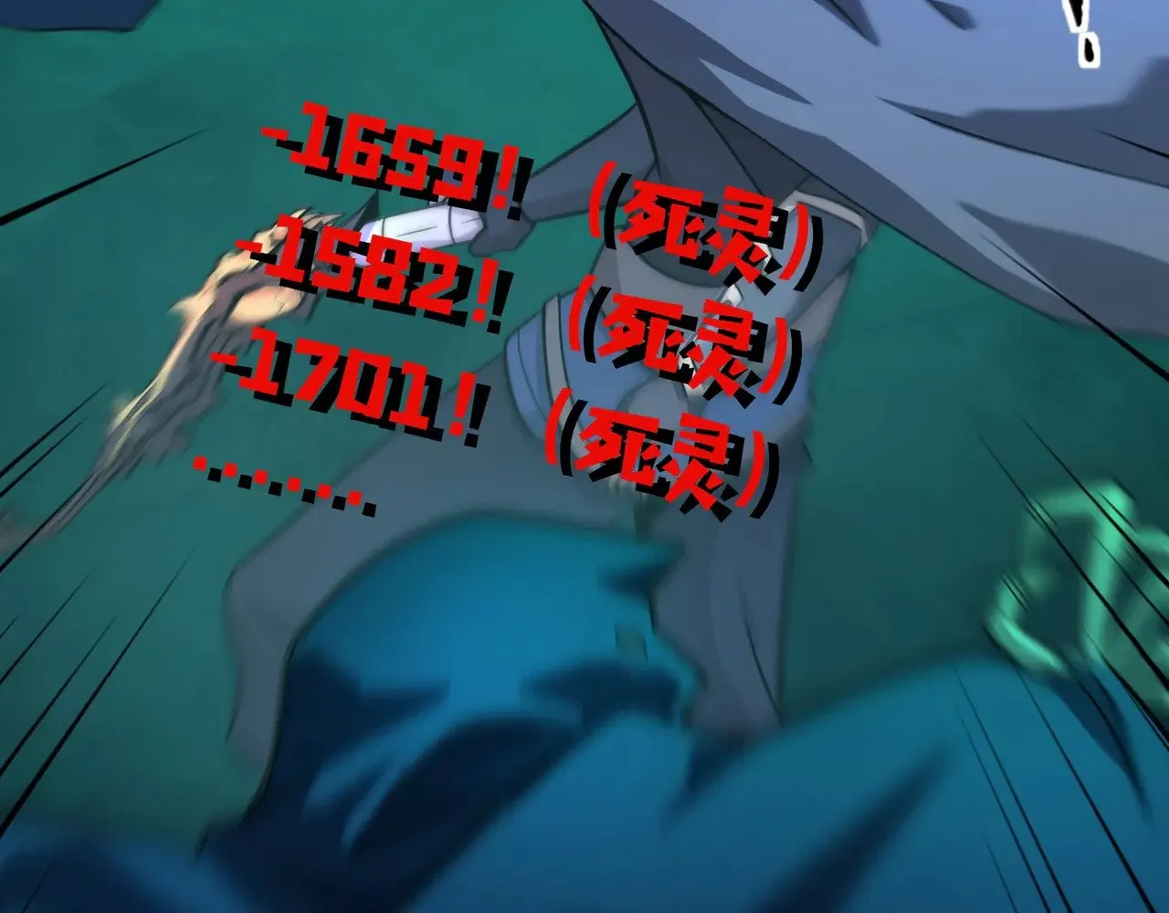 第138话 幻象！吸血鬼伯爵的绝杀！ 第31页