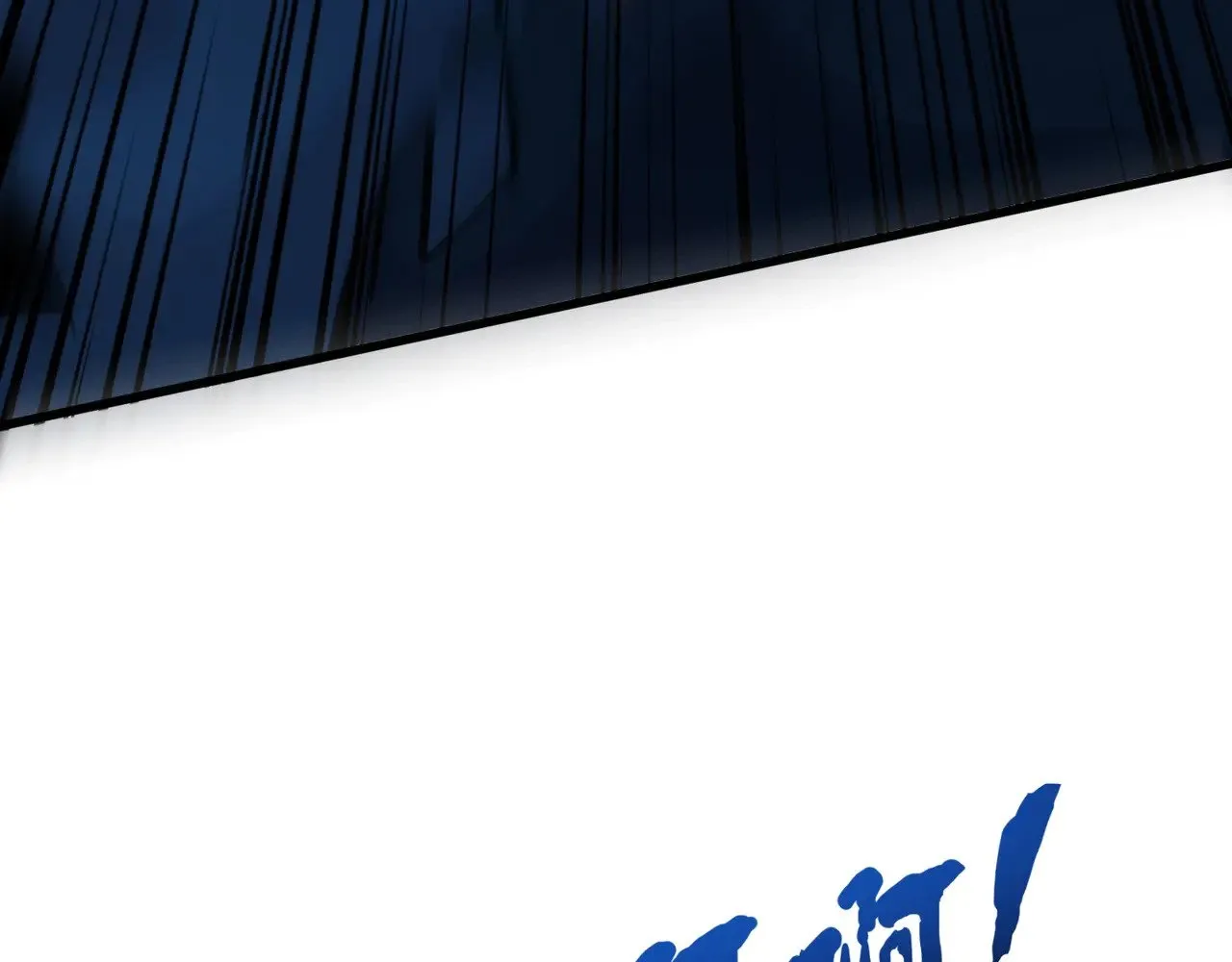 第138话 幻象！吸血鬼伯爵的绝杀！ 第33页