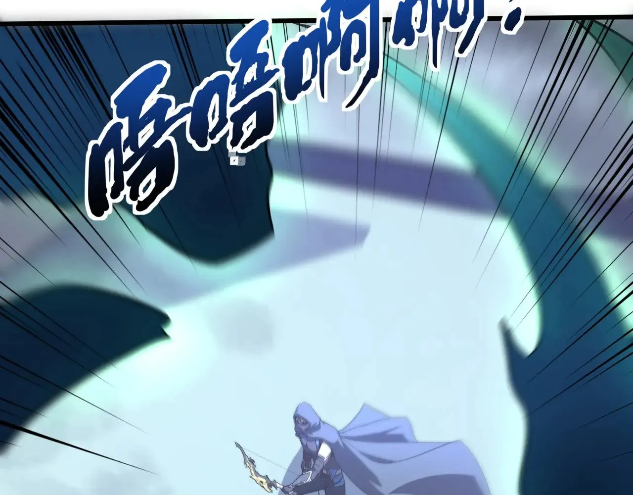 第138话 幻象！吸血鬼伯爵的绝杀！ 第34页