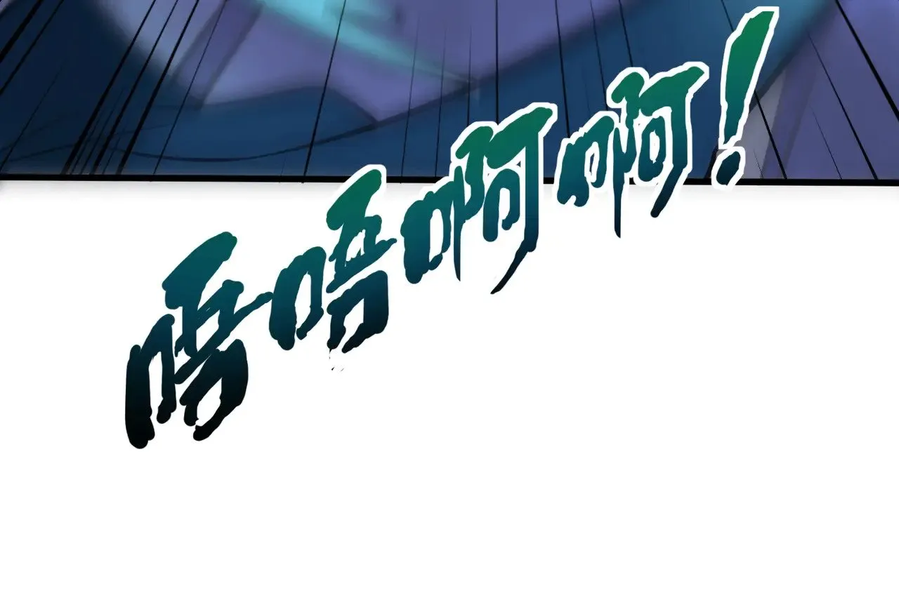 第138话 幻象！吸血鬼伯爵的绝杀！ 第36页
