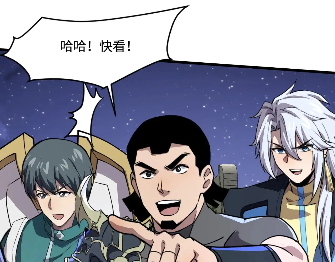 第138话 幻象！吸血鬼伯爵的绝杀！ 第66页