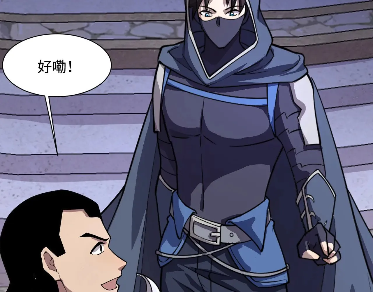 第138话 幻象！吸血鬼伯爵的绝杀！ 第79页