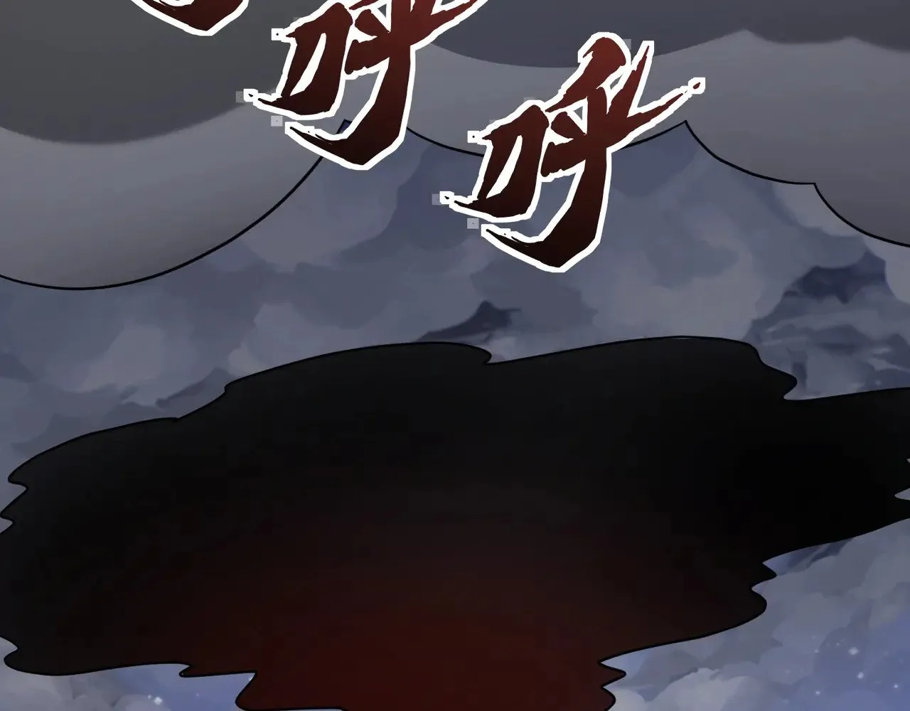 第138话 幻象！吸血鬼伯爵的绝杀！ 第85页