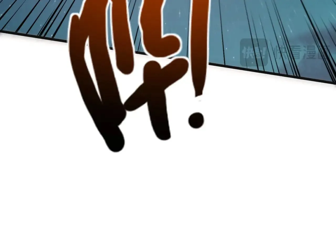 第138话 幻象！吸血鬼伯爵的绝杀！ 第90页