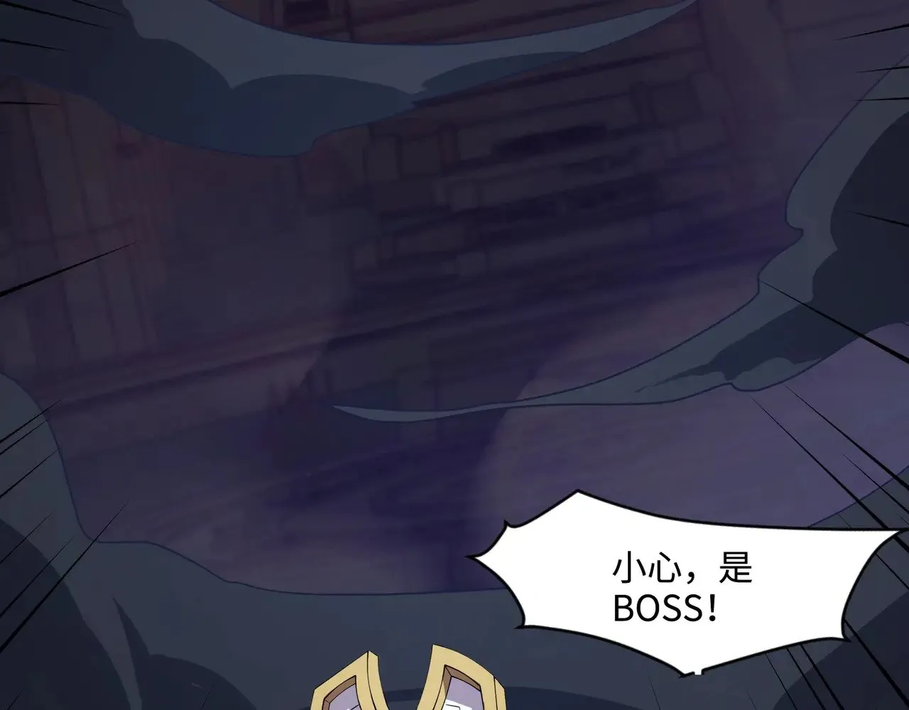 第138话 幻象！吸血鬼伯爵的绝杀！ 第93页
