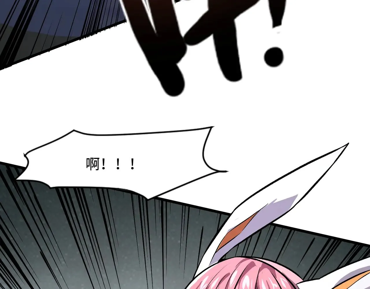 第138话 幻象！吸血鬼伯爵的绝杀！ 第100页