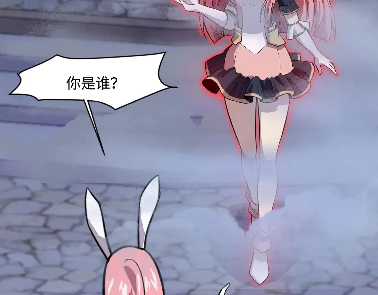 第138话 幻象！吸血鬼伯爵的绝杀！ 第104页