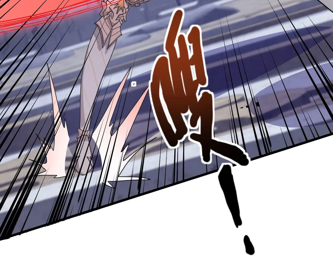 第138话 幻象！吸血鬼伯爵的绝杀！ 第134页