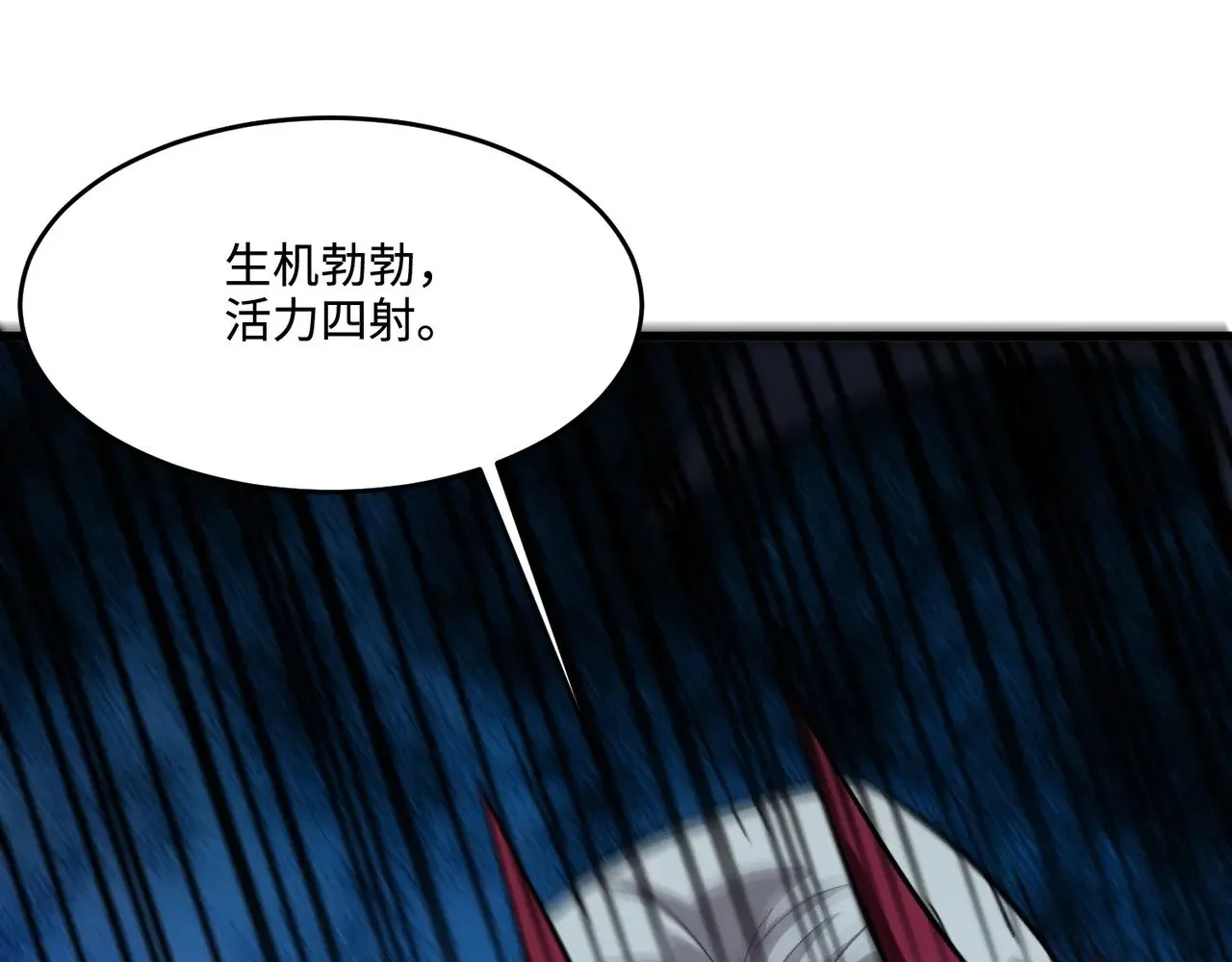 第138话 幻象！吸血鬼伯爵的绝杀！ 第135页