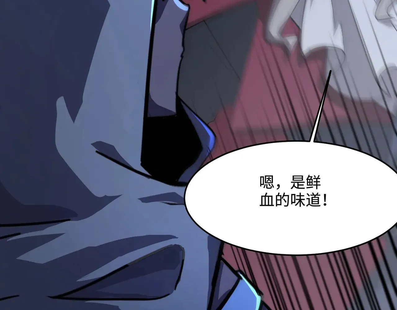 第138话 幻象！吸血鬼伯爵的绝杀！ 第137页