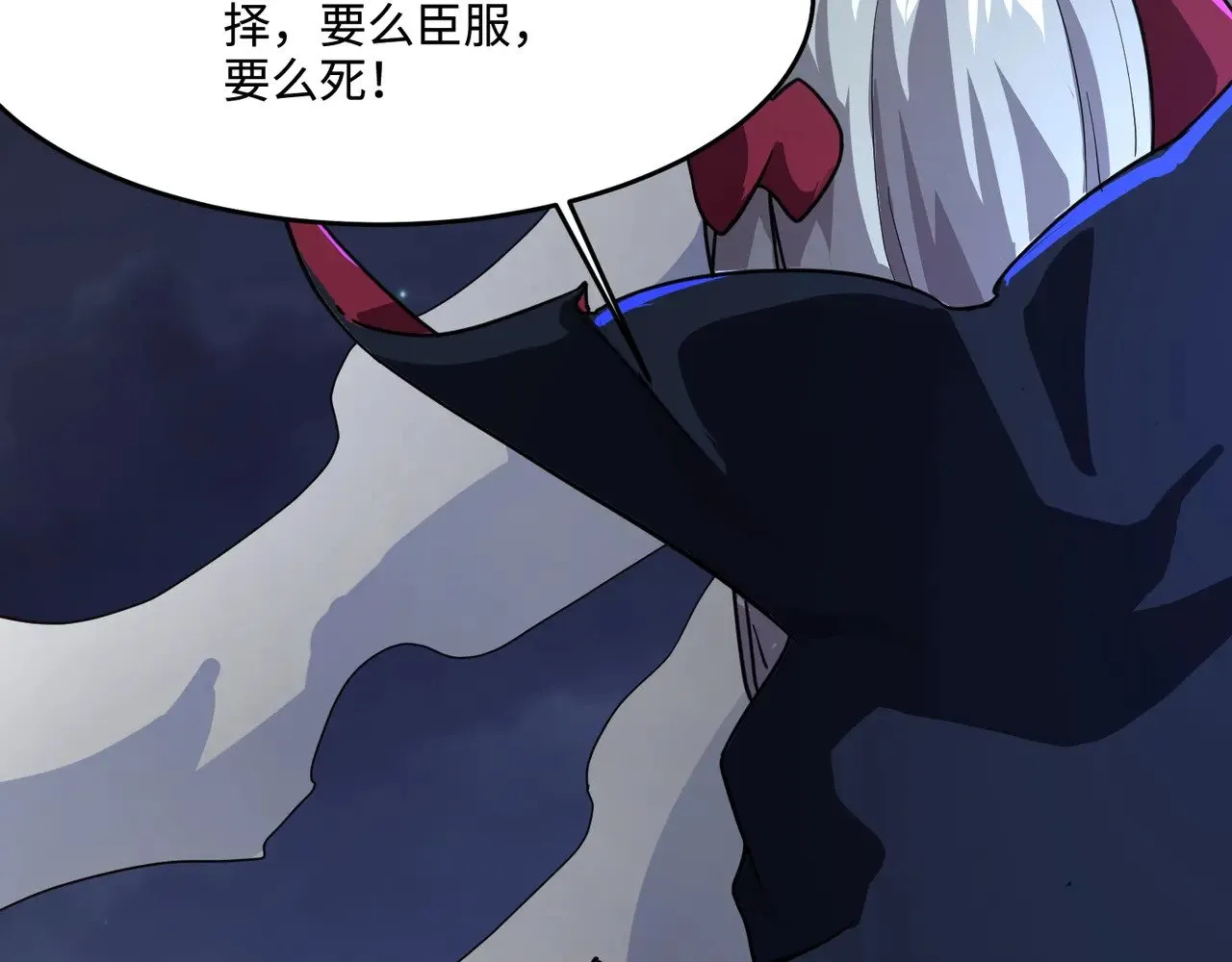第138话 幻象！吸血鬼伯爵的绝杀！ 第139页