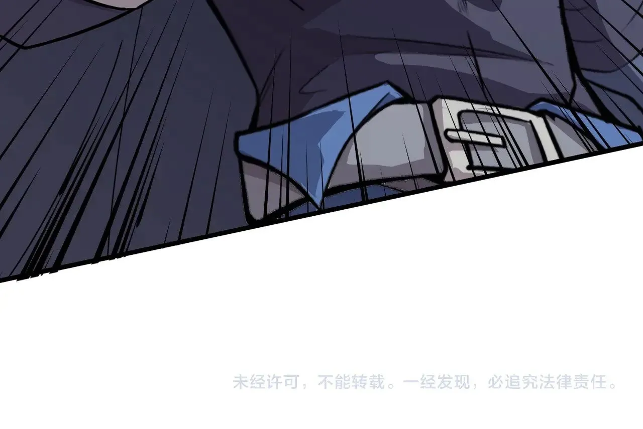 第138话 幻象！吸血鬼伯爵的绝杀！ 第144页