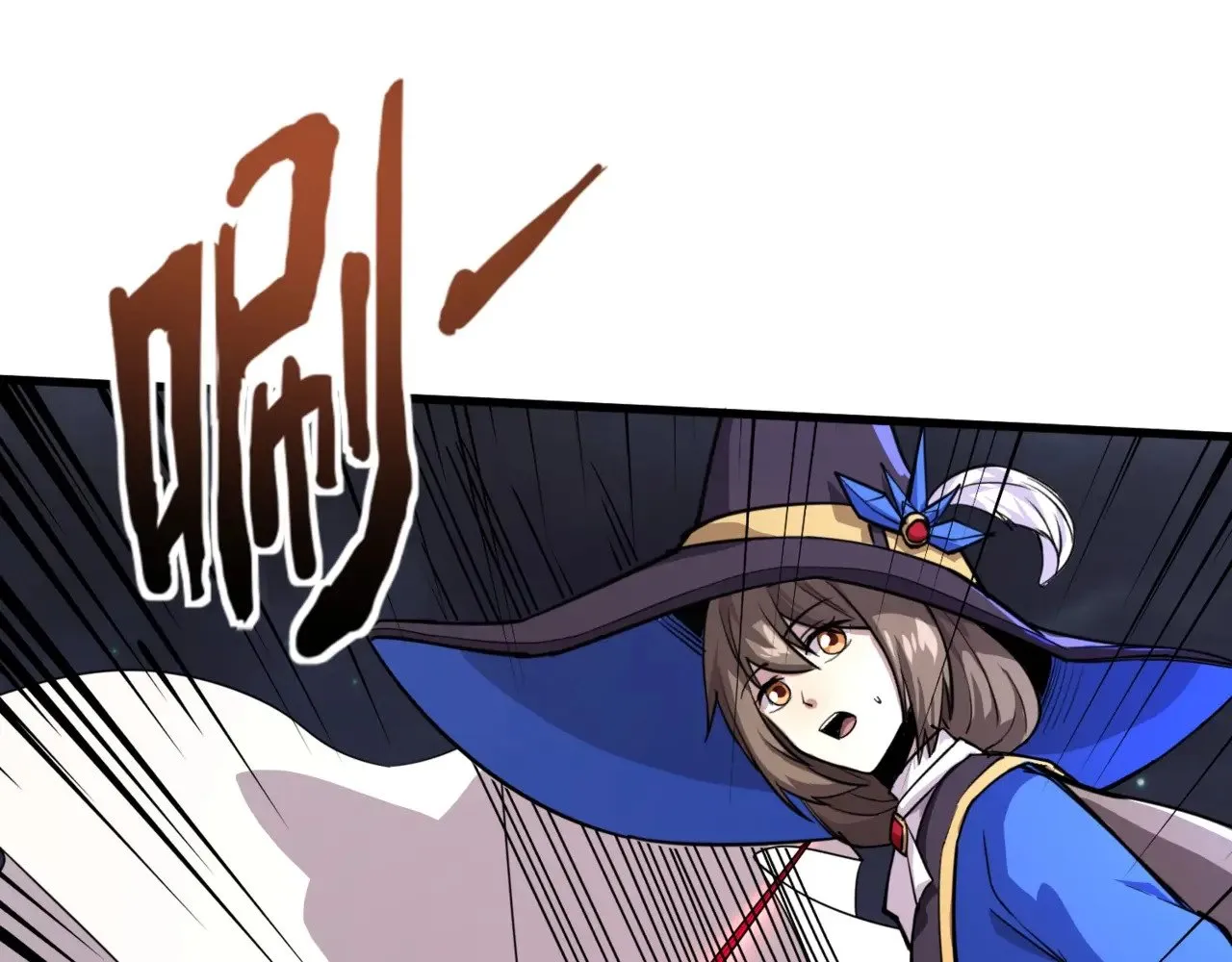 第139话 血咒苏醒，小公主命危！！！ 第1页